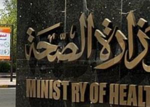 مصر : الصحة تطلق مبادرة “مصريون أصحاء” لتطوير الخدمة العلاجية ... السبت القادم 