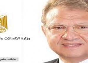 كتب أحمد رشاد استعرض المهندس عاطف حلمي وزير الاتصالات وتكنولوجيا المعلومات ، الخطة الاستراتيجية للقطاع فى لقائه مع عبد الفتاح السيسي رئيس الجمهورية ، وذلك في ضوء اللقاءات المستمرة التي يعقدها الرئيس مع عدد من الوزارات المعنية بقضية التنمية الاقتصادية ،وحدد الوزير أهم محاور الخطة الاستراتيجية للوزارة في مقدمتها كيفية تنشيط القطاع من خلال الترخيص الموحد وغيره من المشروعات القومية بالدولة ، بجانب انتشار خدمات الاتصالات والتكنولوجيا على مستوى المحافظات والمناطق المحرومة من الخدمات ، وجذب الاستثمارات الأجنبية ،