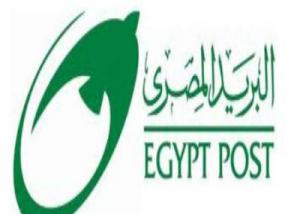 بدء تنفيذ خطة لتعظيم دور" البريد المصرى" فى الدفع والتجارة الالكترونية "
