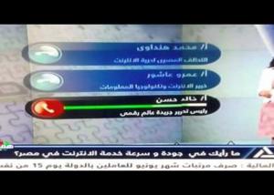 متوقعا نقلة نوعية مع الألياف الضوئية : خالد حسن لـ " النيل للأخبار ": مطالب تحسين الإنترنت "مشروعة".. ولكن سياسة الاستخدام الأمثل " مفقودة "