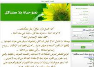 اطلاق موقع الفيديو العربي الجديد "أرسل"