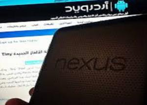 طريقة تنصيب أندرويد 5.0 على حاسب Nexus 7 2012 (نسخة الواي فاي)