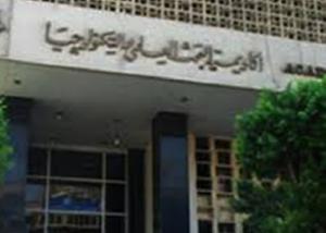 أكاديمية البحث العلمى توقع 15 مبادرة جديدة خلال 7 شهور