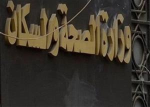 بدء عمل ٤٠ وحدة سموم بمحافظات مصر خلال ٣ شهور
