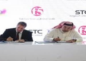 STC أعمال تجمع عملائها في قمة الحوسبة السحابية