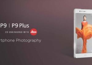 Huawei تزيح الستار رسميا عن هواتفها الرائدة الجديدة Huawei P9 و Huawei P9 Plus