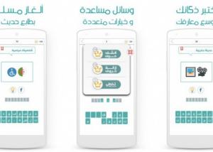 " دلالة " : لعبة ثقافة عربية تعتمد على الإيموجي