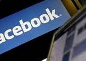 فيسبوك يطلق الاعلان  عن وظائف شاغرة!