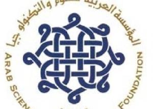 شراكة المؤسسة العربية للعلوم والهيئة الوطنية للبحث العلمي لدعم "ليبيا الجديدة" بالابتكار والشركات الناشئة