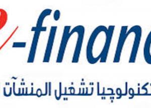" E- finance " .. تبدأ تشغيل خدمة الدفع الالكتروني للمرافق بـ منطقة جنوب القاهرة