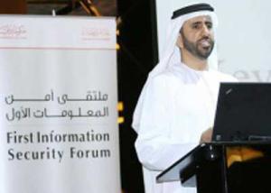 لجنة أمن المعلومات بحكومة دبي تعقد ملتقى أمن المعلومات الأول بالتعاون مع حكومة 