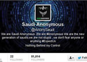 «أنونيموس» السعودية تهاجم المواقع الحكومية الإلكترونية