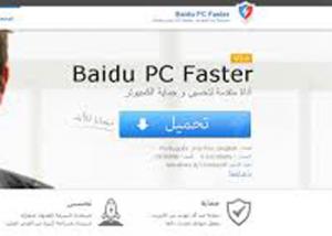 10% من اجهزة الكمبيوتر فى مصر تستخدم بى سى فاستر للحماية من الفيروسات